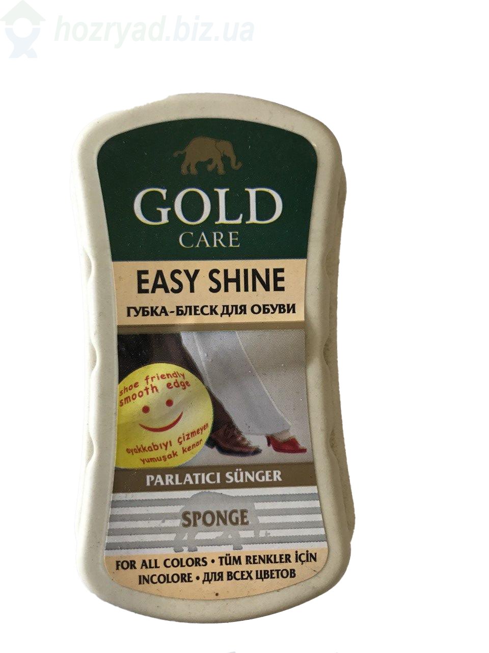     Gold Care Easy Shine    (8- )