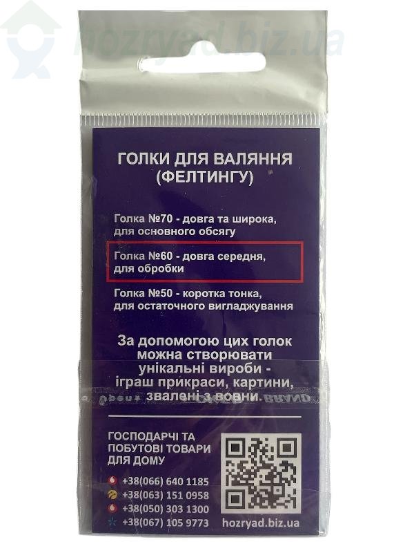 ���� ��� ������� "�������" (��������) �60