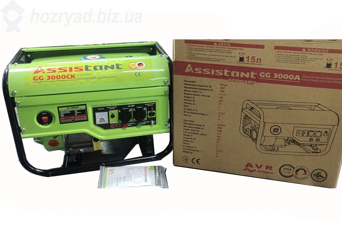   Assistant GG3000A