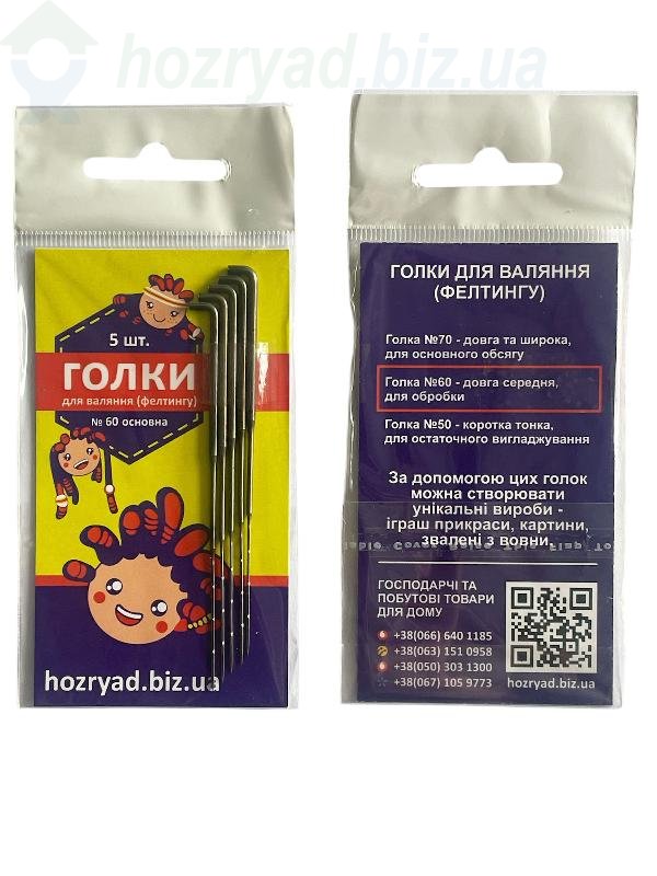 ���� ��� ������� "�������" (��������) �60