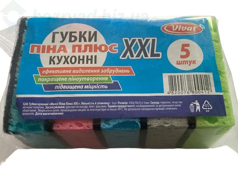     5  XXL 100*68*35 