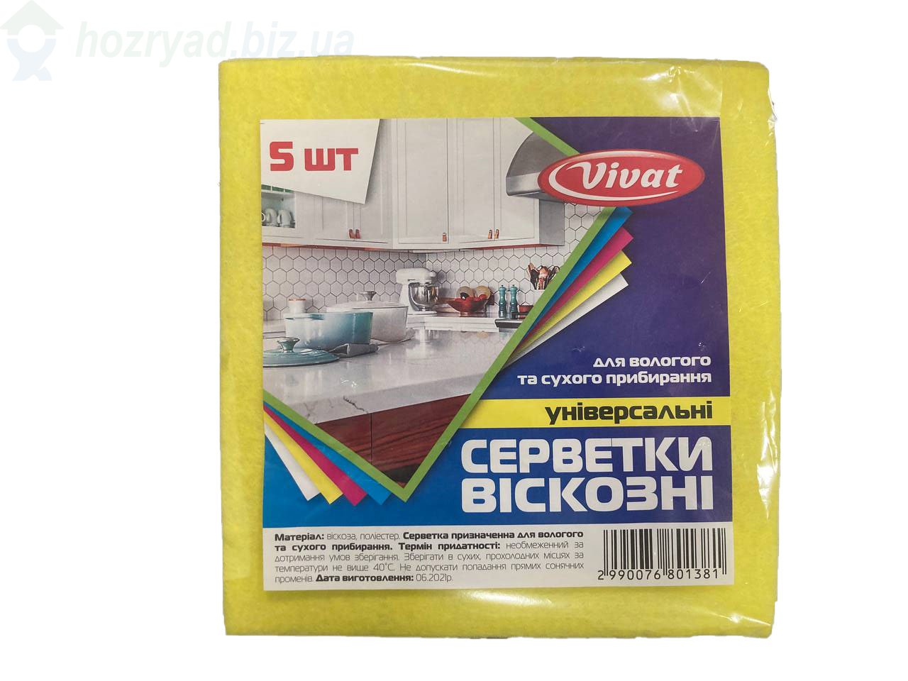 �������� ��������� ������������� "Vivat"  (5��) ���� 30*30 