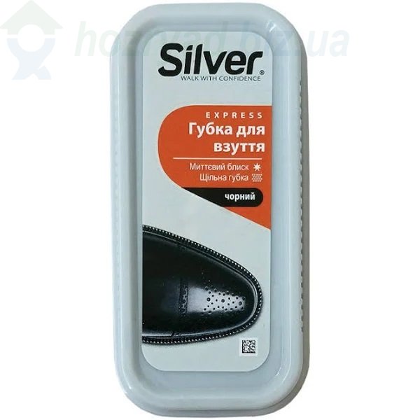     Silver express ,  (110 *55 ),  