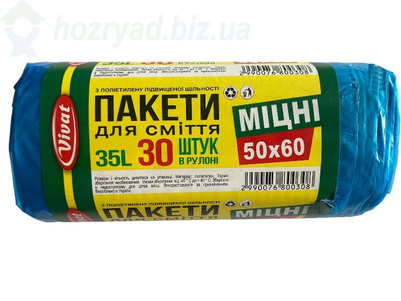 Мусорные пакеты  Vivat 35 л (30 шт)