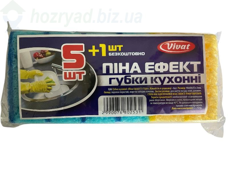   " "  5+1 