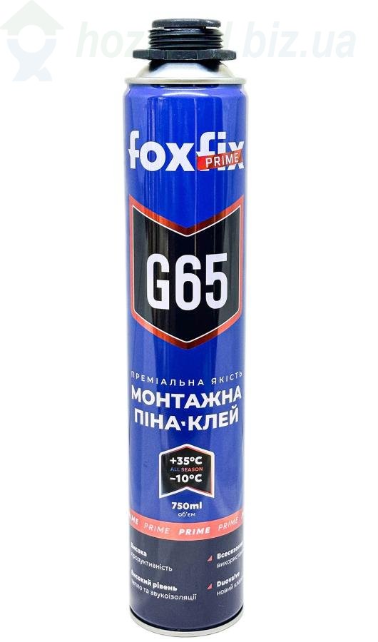 ����-���� FOXFIX PRIME G65 Profi/������ (750��, 900�)