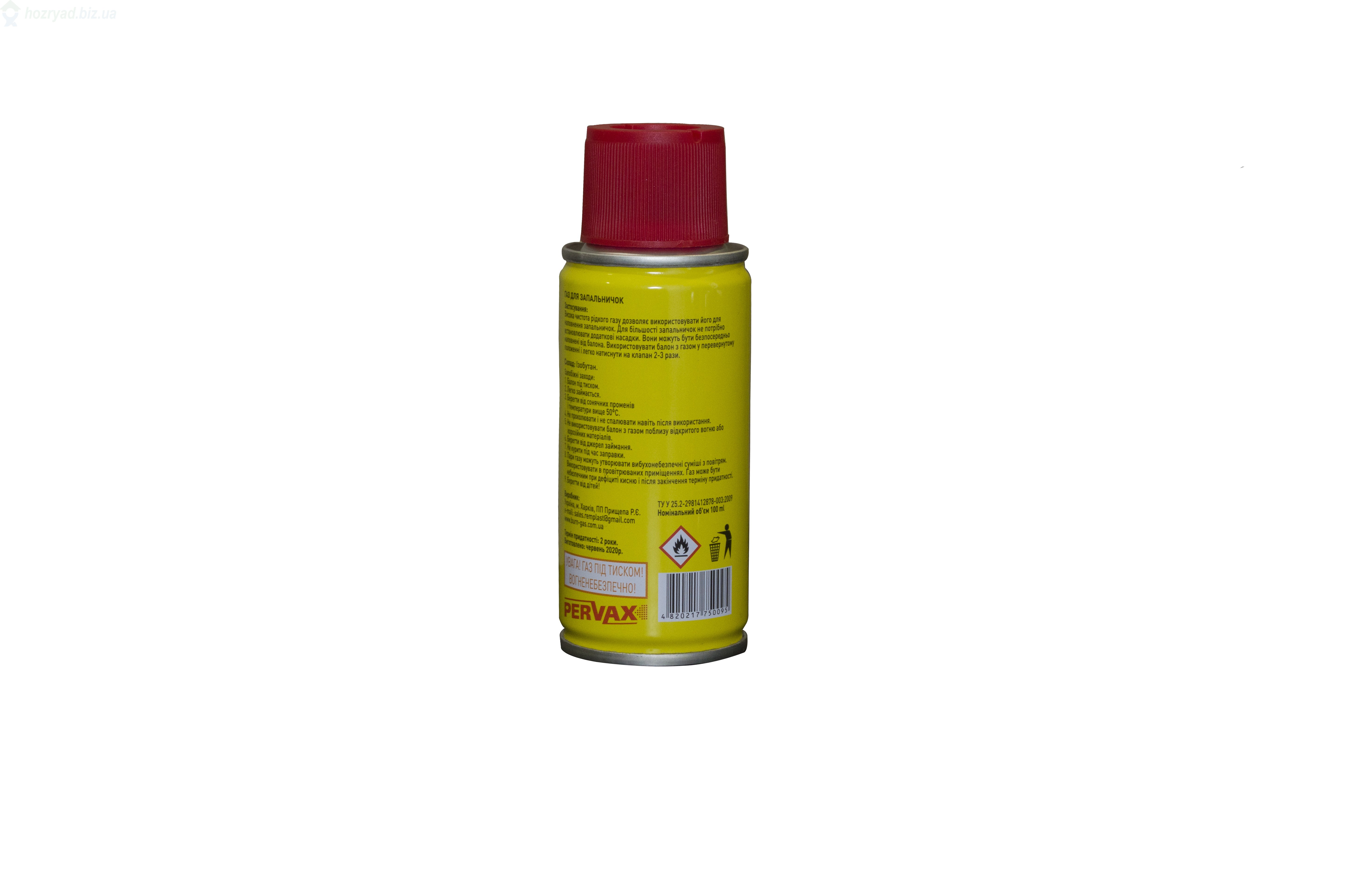 ��� ��� �������� ��������� "Burn Gas" 100 ml