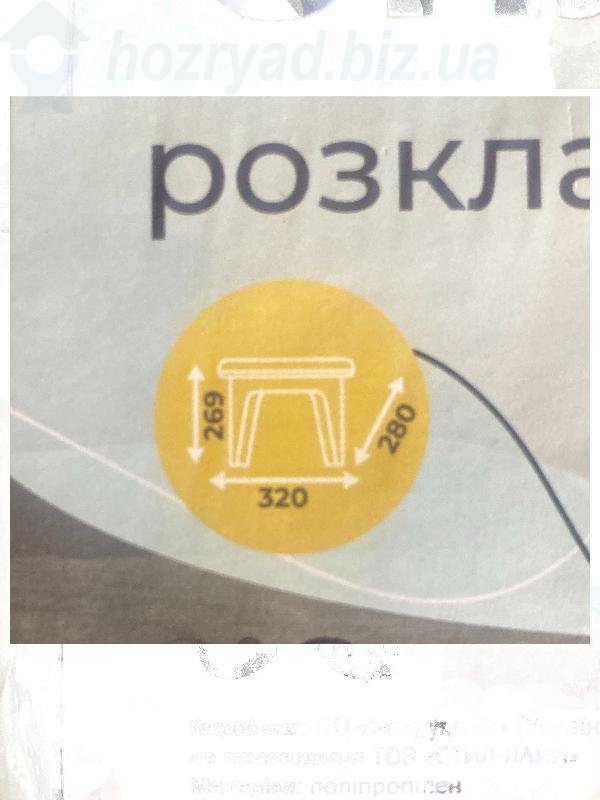 ����-������� ������������� ����������  ������������� ������� (Eco Fabric)