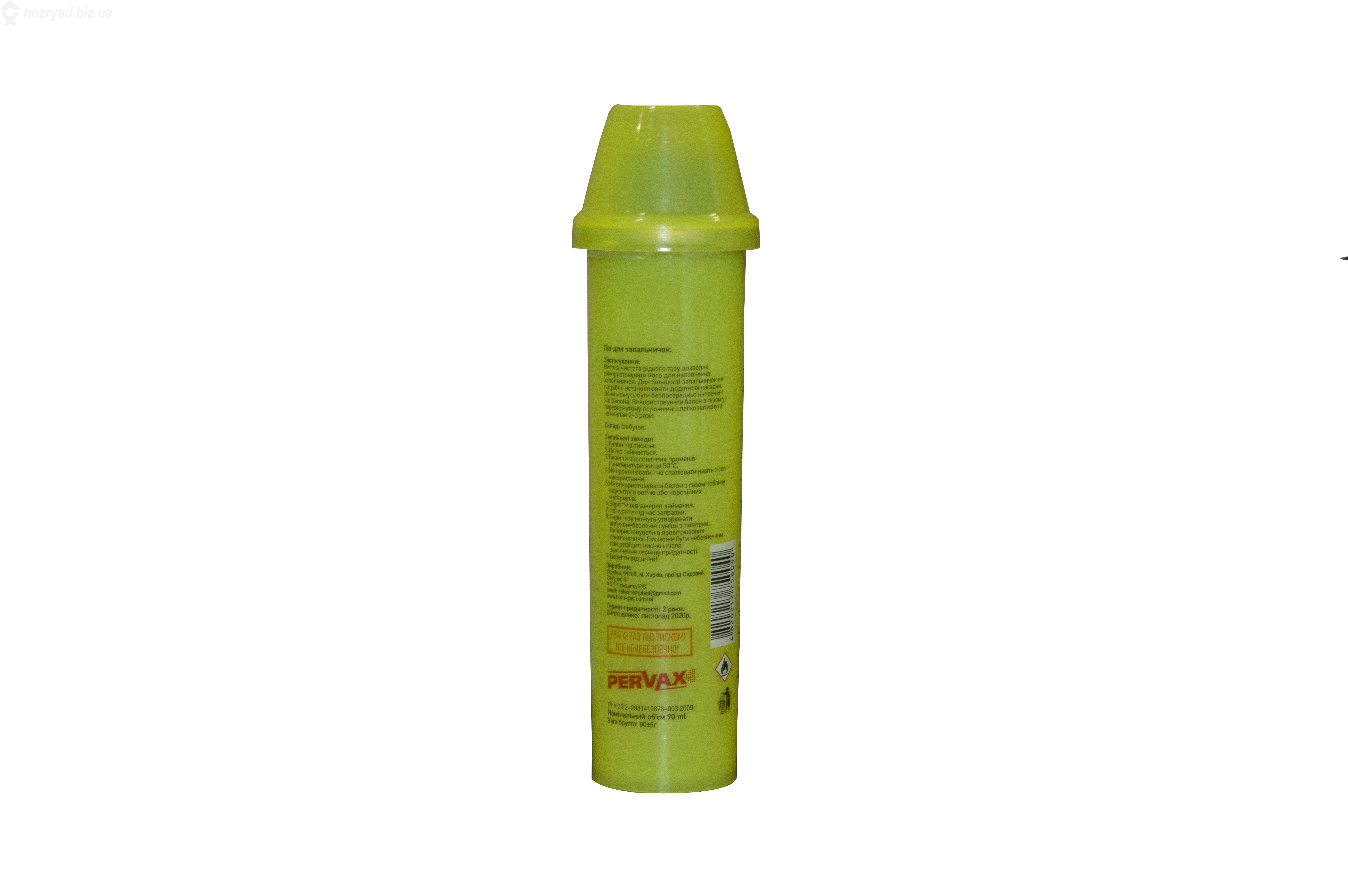 ��� ��� �������� ��������� "Burn Gas" 90 ml