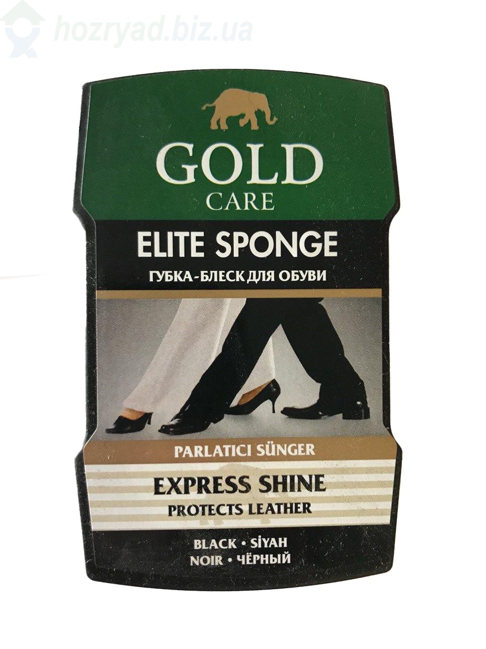     "GOLD Care" Elite Sponge  ( )Express Shine
