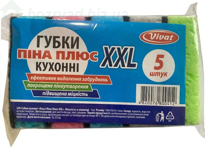     5  XXL 100*68*35 